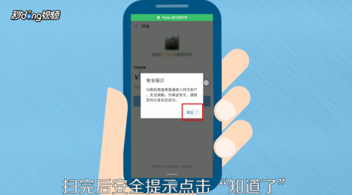 支付宝实体店如何付款