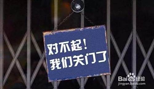 实体店未来发展前景如何？