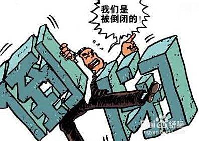 实体店初期如何运营