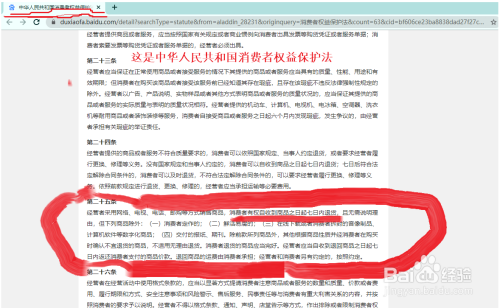 小米实体店怎么退货