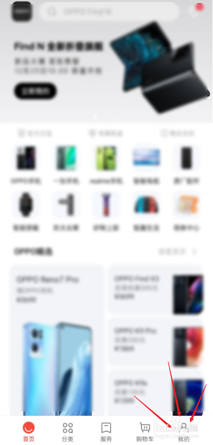 真我手机哪里有实体店