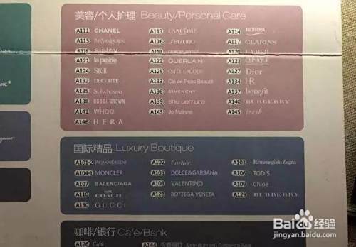 三亚免税店购物的注意事项~