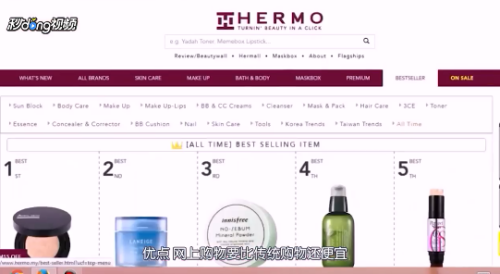 网购与实体店四大优缺点如何对比