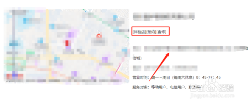 中兴手机为什么没有实体店