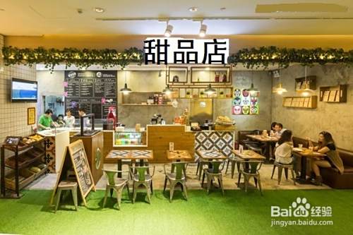 绿叶实体店怎么开