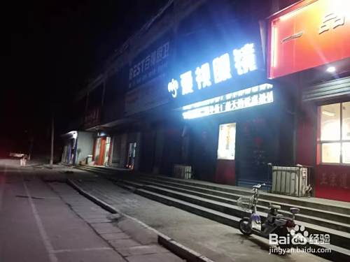 怎样开实体店省钱