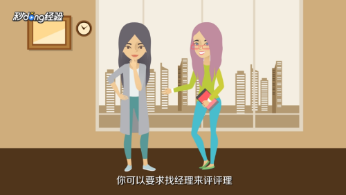 实体店不给退货怎么办