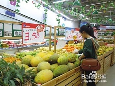 警惕超市购物陷阱到超市实体店购到实惠商品。