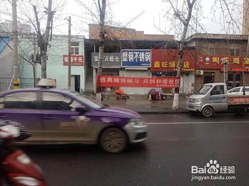怎样开实体店省钱