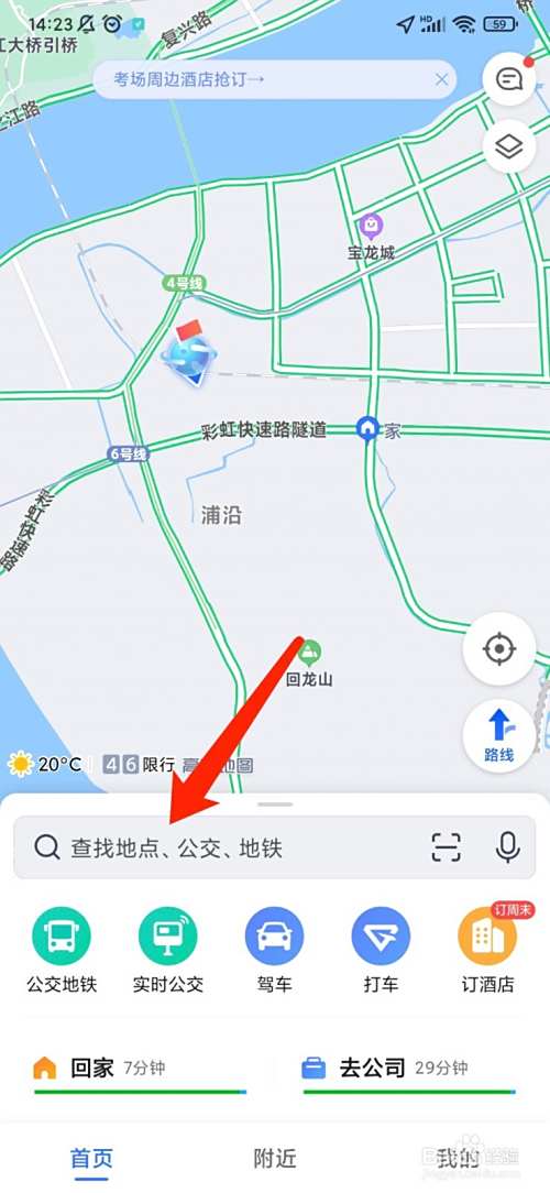 电子烟哪里有实体店？
