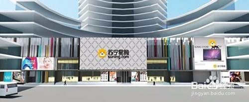 实体店如何应对网购