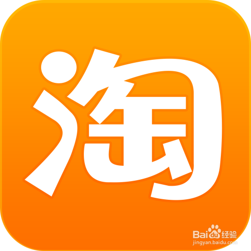 淘宝怎么开实体店