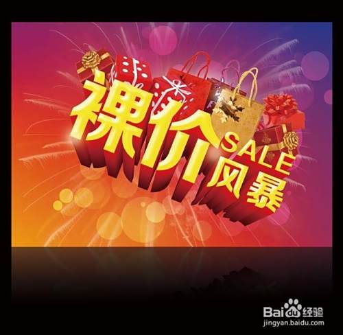 开实体店需要注意些什么？