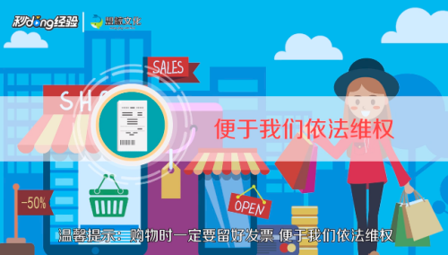 实体店拒绝退货怎么办