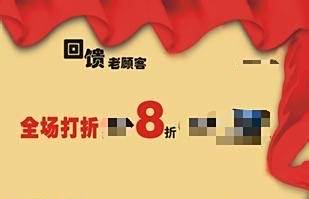 实体店的生存之道