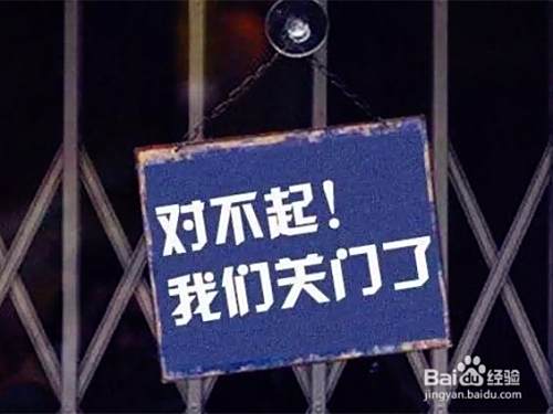 实体店为什么越来越难干了