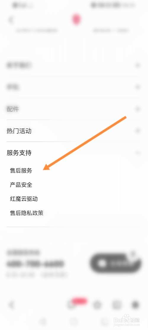 努比亚手机实体店地址
