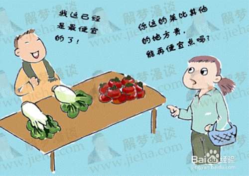 消费者如何掌握实体店购物的技巧