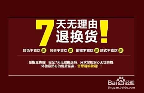 国美实体店退货技巧