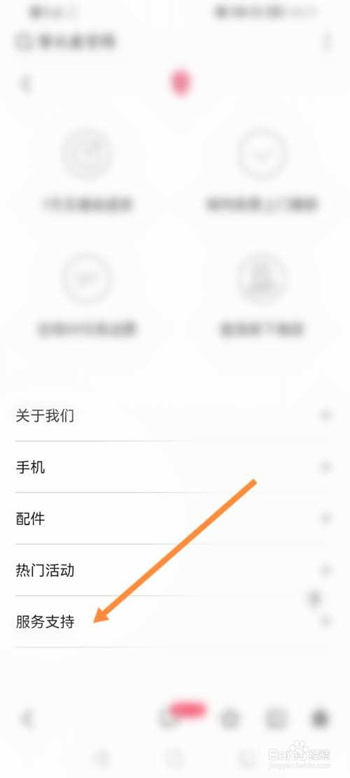 努比亚手机实体店地址