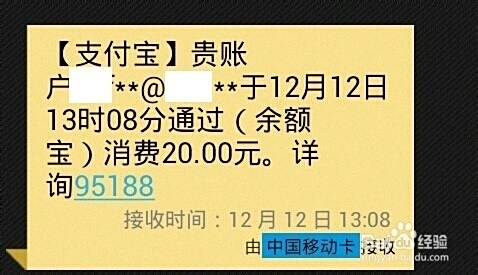 手机支付宝如何线下实体店支付付款？