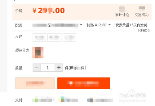 怎样通过实体店购物比较划算？