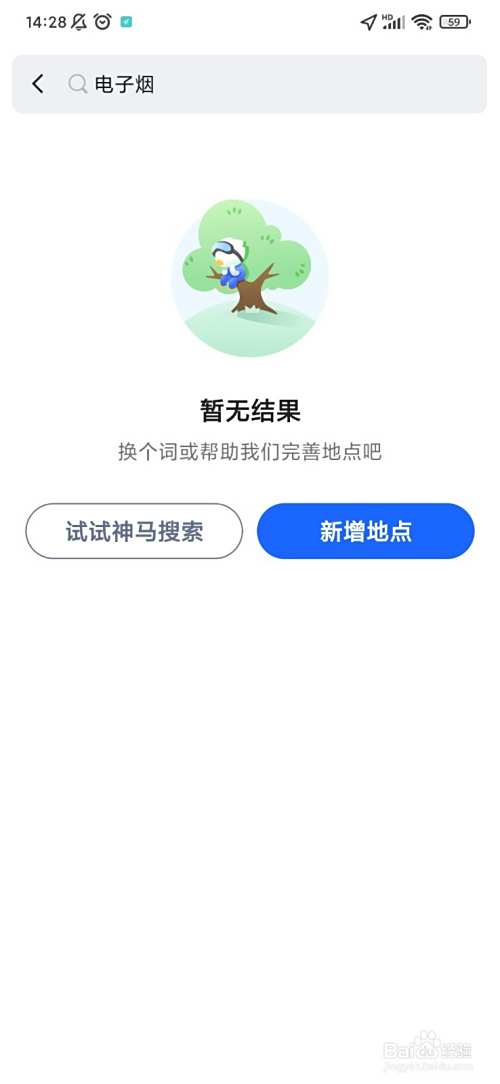 电子烟哪里有实体店？