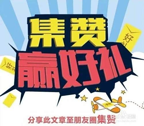 实体店爆客方法