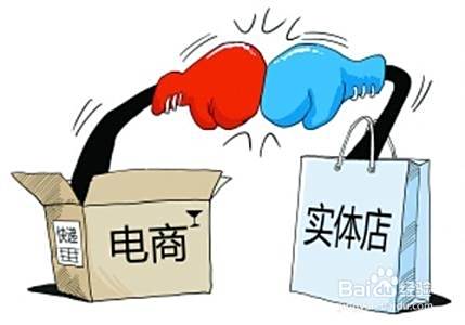 国美实体店退货技巧