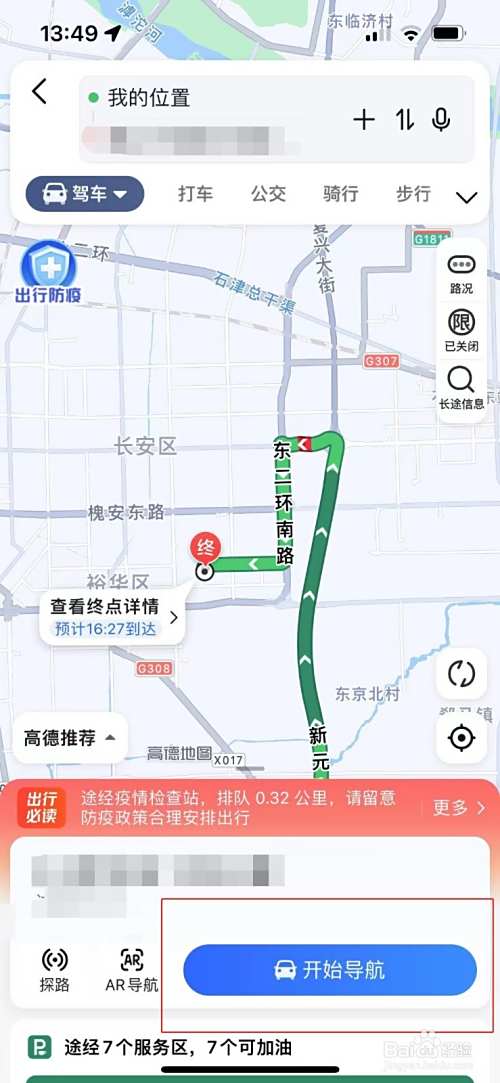 手机壳实体店哪里有