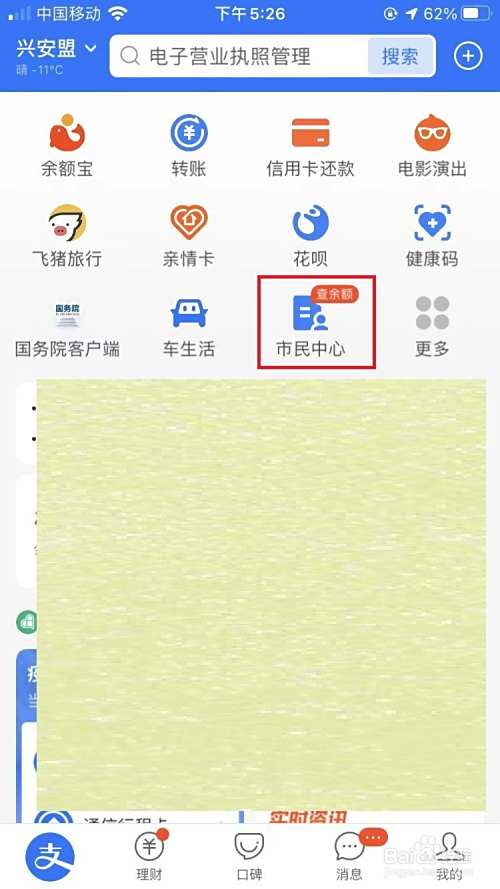 如何投诉周大福实体店