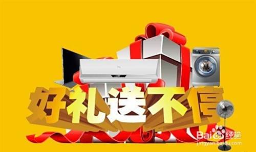 实体店爆客方法