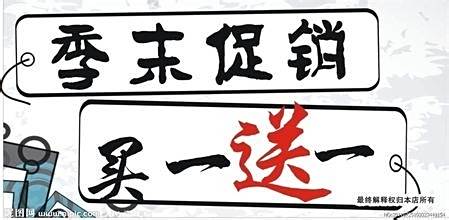 实体店的生存之道