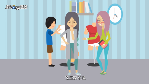 实体店不给退货怎么办