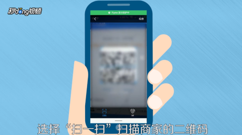 支付宝实体店如何付款