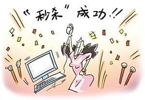 网购还是实体店购物，如何选择