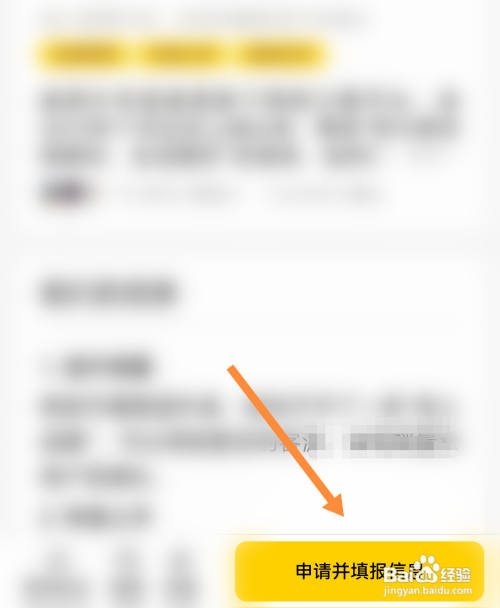 实体店如何做外卖？