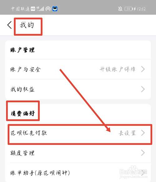 实体店电动车怎么分期付款