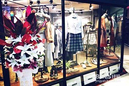 开实体店需要注意些什么？