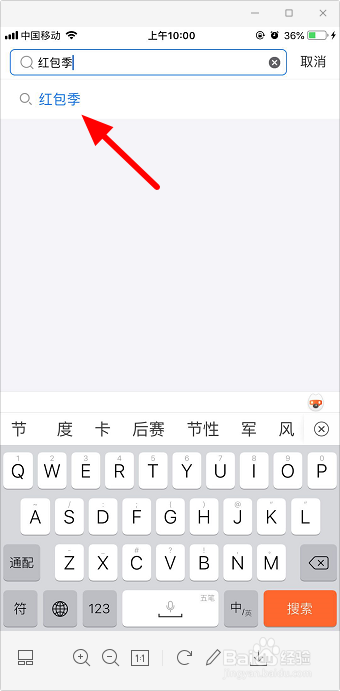 支付宝实体店津贴在哪里
