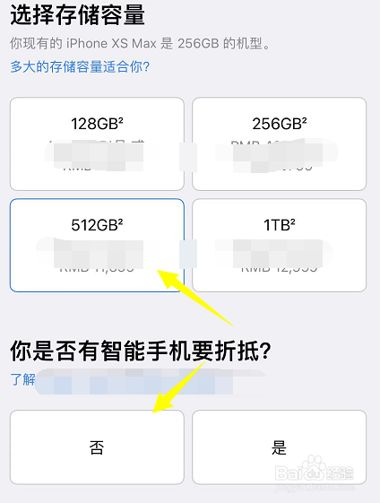 实体店有iphone13吗？