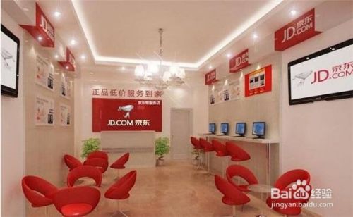 京东线下实体店怎么盈利