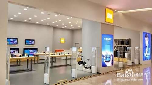 小米实体店怎么退货