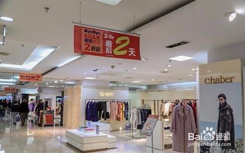 实体店怎么做新零售