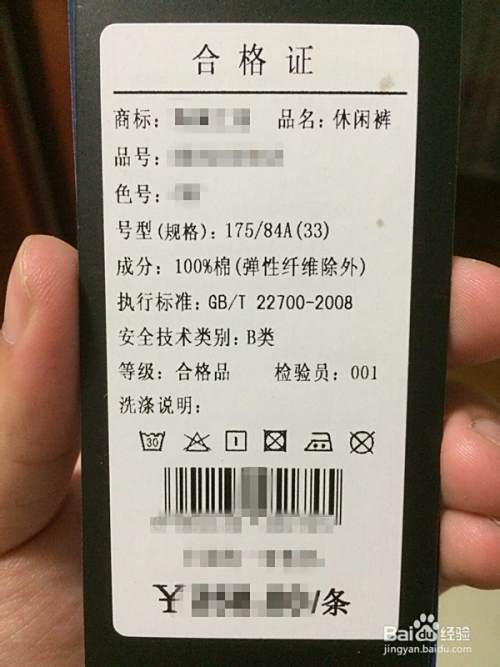 怎样通过实体店购物比较划算？