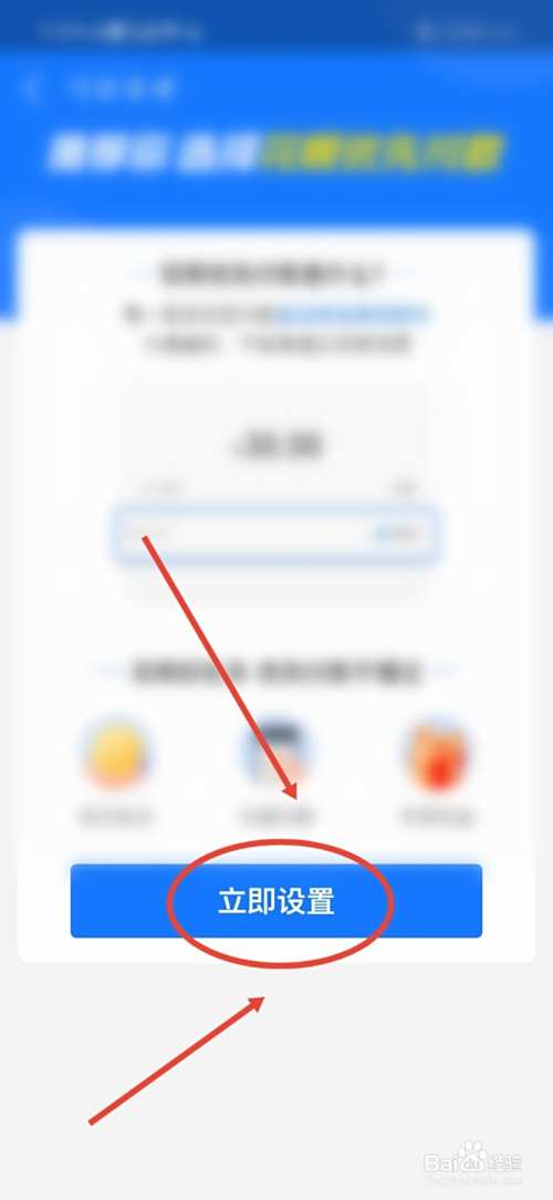 实体店电动车怎么分期付款