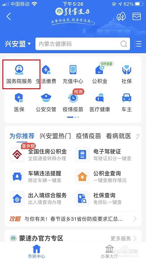 如何投诉周大福实体店