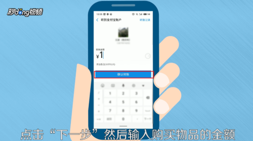 支付宝实体店如何付款