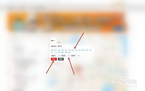 摩托罗拉手机实体店怎么查询