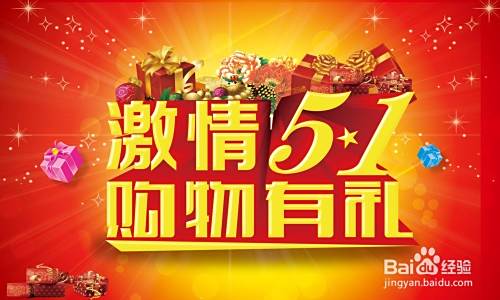 实体店如何应对网购